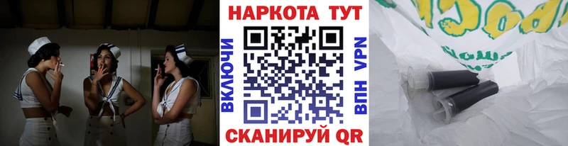 Наркошоп Дегтярск Каннабис  Кокаин  Галлюциногенные грибы  МЕФ  A-PVP 