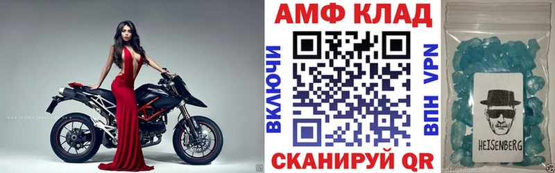 даркнет сайт Дегтярск Amphetamine VHQ