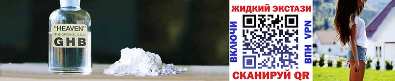 где купить наркоту  Дегтярск  БУТИРАТ бутик 