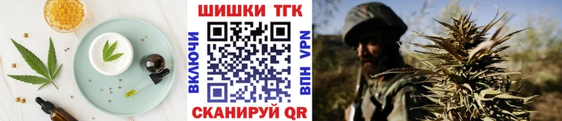 Cannafood марихуана  блэк спрут рабочий сайт  Дегтярск 