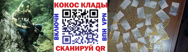 хочу наркоту  Дегтярск  КОКАИН VHQ 