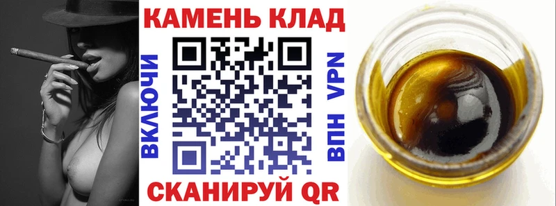 где купить наркоту  Дегтярск  ГАШ хэш 