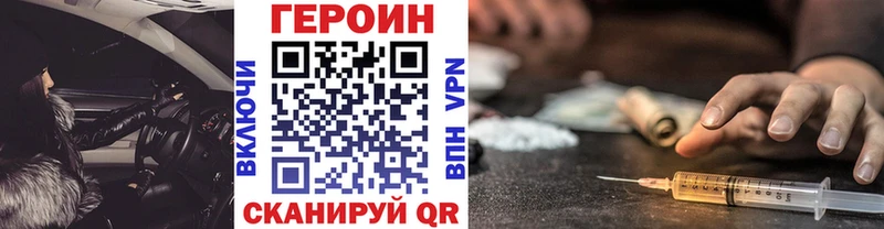 Героин Афган  сколько стоит  Дегтярск 