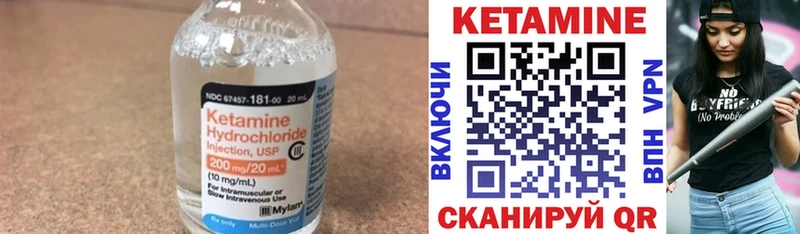 где можно купить   Дегтярск  КЕТАМИН VHQ 