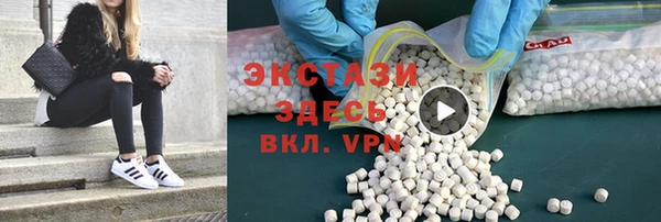 гашишное масло Бугульма