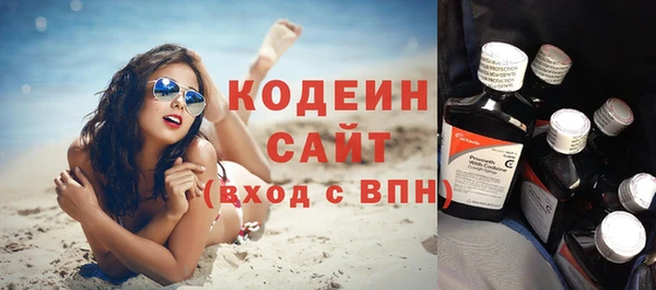 гашишное масло Бугульма