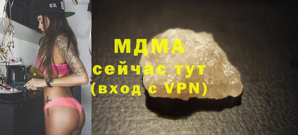 гашишное масло Бугульма