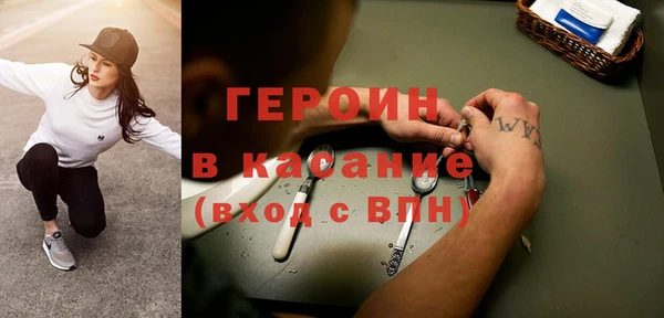 гашишное масло Бугульма