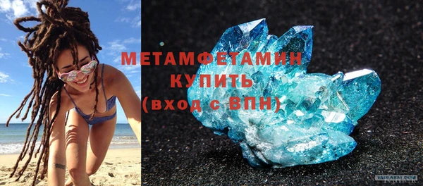 скорость mdpv Бронницы