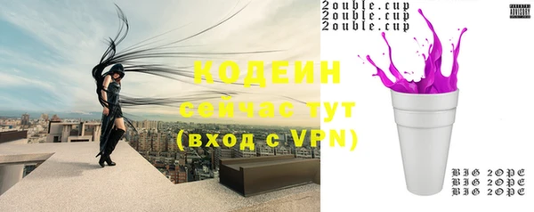 скорость mdpv Бронницы