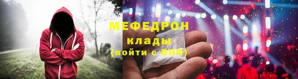 скорость mdpv Бронницы