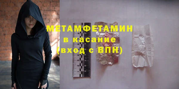 гашишное масло Бугульма