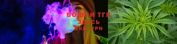 гашишное масло Бугульма