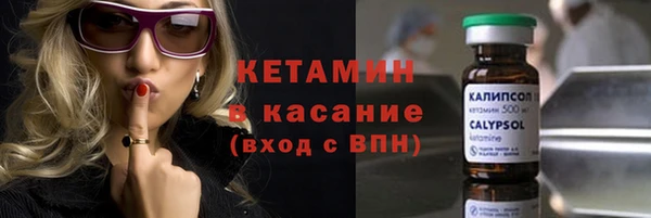 не бодяженный Бородино