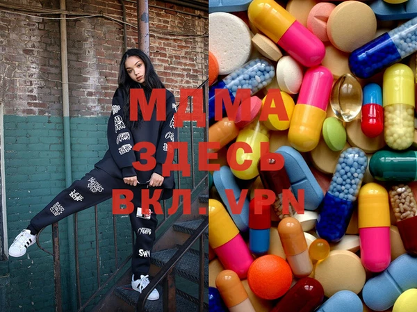 крисы Богородицк