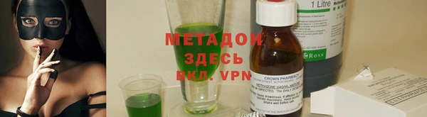 не бодяженный Бородино
