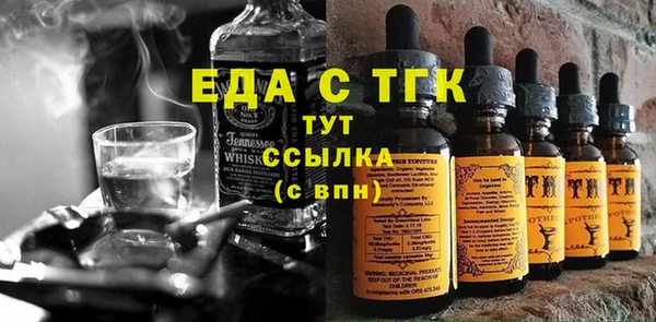 крисы Богородицк