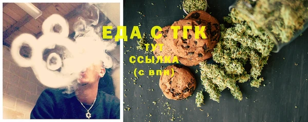 гашишное масло Бугульма