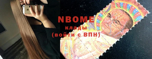 мяу мяу мука Заволжье