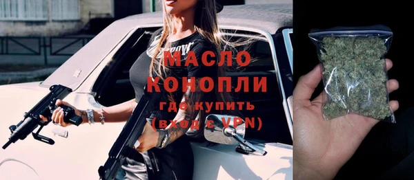 скорость mdpv Бронницы