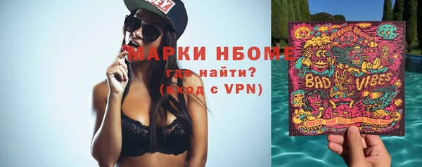 скорость mdpv Бронницы