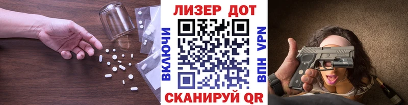 Лсд 25 экстази ecstasy  магазин    Дегтярск 