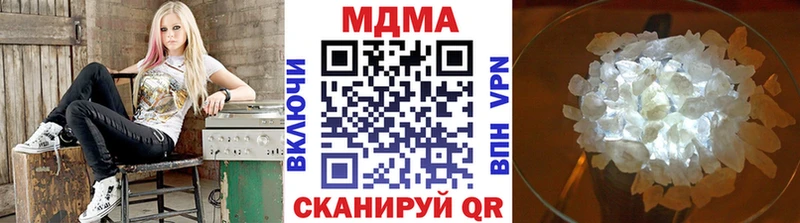 MDMA Molly Дегтярск