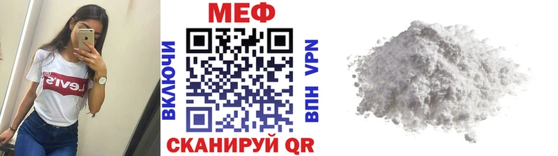 Мефедрон мяу мяу  Дегтярск 