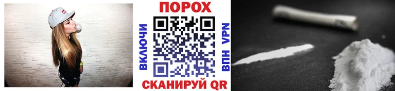 МЕТАМФЕТАМИН винт Дегтярск