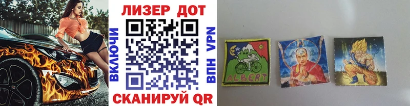 MEGA зеркало  Дегтярск  Марки NBOMe 1,8мг 
