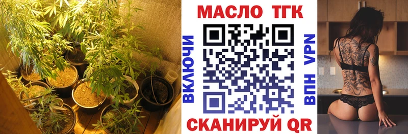 мега ссылка  Дегтярск  ТГК Wax  дарнет шоп 